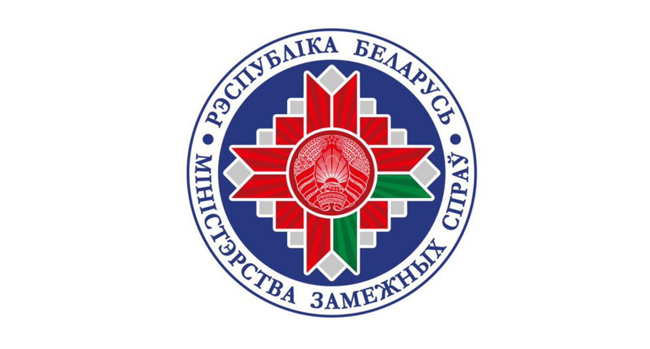 МИД БЕЛАРУСИ ПРЕДСТАВИЛ ИНФОРМАТИВНЫЙ РОЛИК О СПОРТЕ
